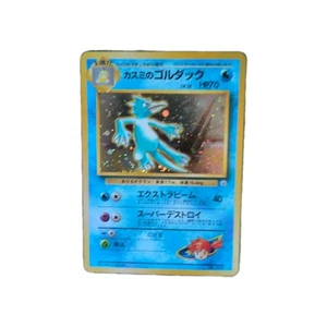 Misty's Golduck 055 Gym Challenge Holo RARE NM - Vintage Japanese  - Bild 1 von 2