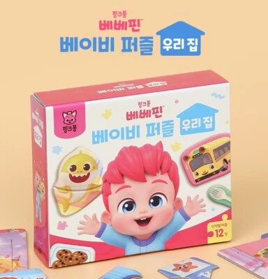 Pinkfong Baby Shark Bebefinn Paper Puzzle Set Baby Learning Toy My Home Family - Image 1 of 4