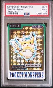 PSA 9 Pikachu Mint 025 Carddass Prism Holo Pokemon Vending 1997 - 871 - Picture 1 of 2