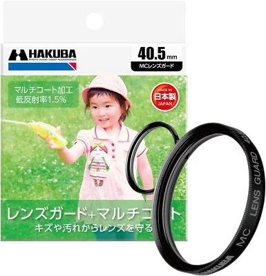 HAKUBA 40.5mm Lens Filter Protection MC Lens Guard CF-LG40 - Image 1 of 4