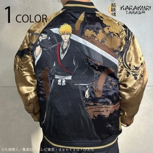 BLEACH Ichigo Kurosaki Satin Jacket Embroidery Sukajan Reversible S Cosplay Rare - Picture 1 of 16
