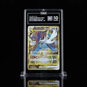 ETIQUETA 10 Pokemon Hisuian Samurott VSTAR 091/067 S9a Región de Batalla Ultra Raro - Imagen 1 de 2