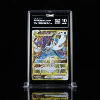TAG 10 Pokemon Hisuian Samurott VSTAR 091/067 S9a Battle Region Ultra Rare - Image 1 of 2