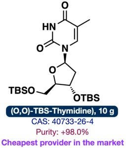CAS: 40733-26-4 || 10 g || Purity: +98.0% - Picture 1 of 8