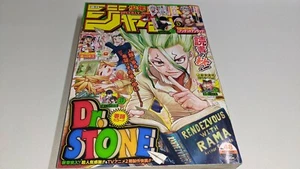 Used Weekly Shonen Jump 2020 No.48 chainsaw man,Black Clover,etc - Bild 1 von 5