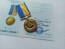 UKRAINIAN AWARD MEDAL "FOR A GOOD DEED" WITH DOC.GLORY TO UKRAINE