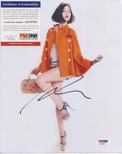 KIKO MIZUHARA IN PERSON SIGNED 8X10 COLOR PHOTO PSA/DNA COA - Picture 1 of 1