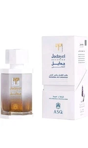 Jadayel Advanced Repairing Anti- Breaking Hair Oils 130ML Abdul Samad ALQurashi - Bild 1 von 3