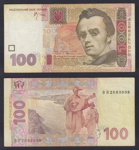 Banconota Ucraina 100 hryven 2005 P.-122a BB/VF - Picture 1 of 1
