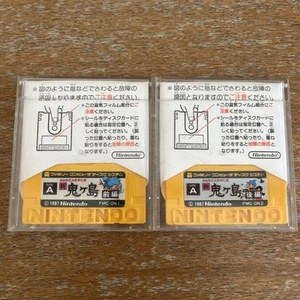 Famicom Disk System Shin Oni Jima Part 1 & 2 Set Used Nintendo Classic - Picture 1 of 6