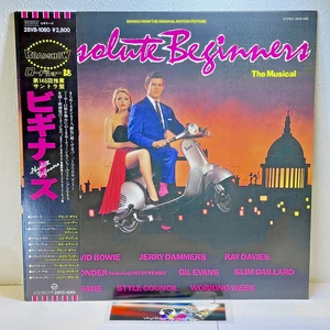 Various – Absolute Beginners The Musical/LP 1986 Virgin 28VB-1080 w/OBI Japan EX - Picture 1 of 16