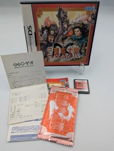 Sangokushi Taisen DS (Nintendo DS, 2007) | Importación japonesa - Vendedor de EE. UU. - Imagen 1 de 3