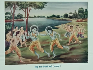 INDIA RELIGIOUS VINTAGE PRINTS: RAM DARBAR, VISHNU, KRISHNA LOT OF FOUR - Picture 1 of 5