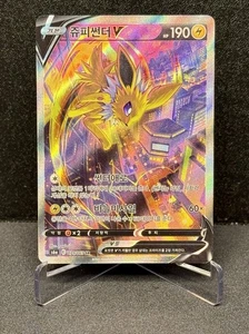 Jolteon V 079/069 SR Alt Art Eevee Heroes S6a (koreanisch) - US-Verkäufer - Bild 1 von 2