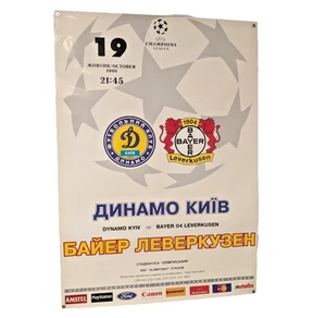 Dynamo Kyiv VS Bayer Leverkusen -UEFA Champions League- Original Football Poster - Picture 1 of 8