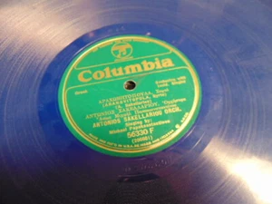 ANTONIOS SAKELLARIOU COLUMBIA BLUE WAX GREEK 78RPM RECORD 56330 - Picture 1 of 2