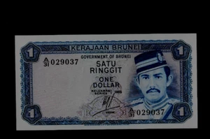 BRUNEI ( 1 ) BANK NOTE  1  RINGGIT  1985  P  6  C UNCIRCULATED - Picture 1 of 2