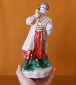 STATUETTA VINTAGE PORCELLANA "Uomo ucraino KARAS" URSS SOVIETICO UCRAINA statuetta - Foto 1 di 12