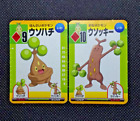 Bonsly Sudowoodo Pokemon Evolution Playing Cards Diamond & Pearl Nintendo Japan