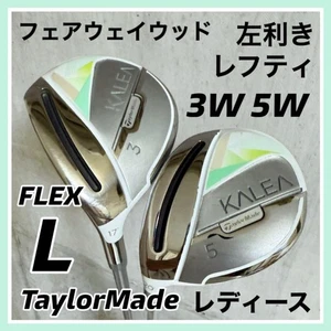 Left-handed Ladies Fairway Wood 3W 5W Set Rare  Golf Clubs - Picture 1 of 19