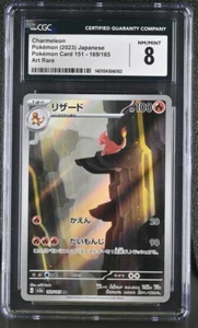 Pokémon TCG Charmeleon Japanese 151 169/165 Holo Illustration Rare CGC 8 - Picture 1 of 2