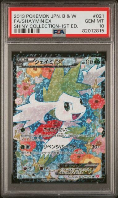 Pokémon Shaymin EX 106/108 Card carta ultra rara Céus estrondosos Original  COPAG