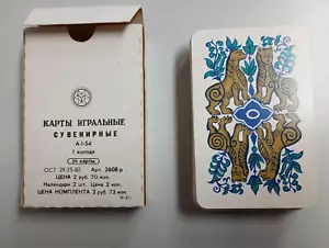 Vtg USSR Cards Russian Souvenir Varnished Playing 1 Deck 54 Cards - 1982 - Picture 1 of 4