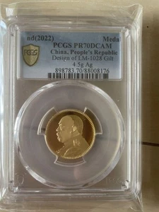 Chinese coin, PCGS certified, Hong Xian commemorative 10 yuan note / 34 - Picture 1 of 4