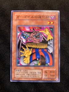 Tarjeta YuGiOh Ryu-Kishin Payaso SC-07 Común Japonés - Imagen 1 de 2