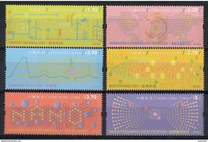 Hong Kong 2013 Innovation and Technologies set of 6 MNH - Picture 1 of 1