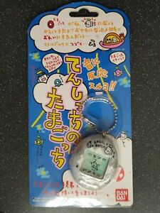 Japanese Bandai 1997 Tamagotchi Angel - silver - in packet 