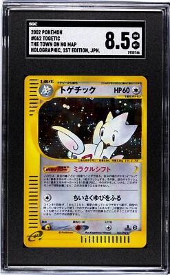 Togetic 2002 1st Edition Holo Town on No Map Pokemon Japanese #062/092 SGC 8.5 - Image 1 of 2