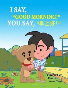 I say, "Good morning!" You say, "!": A Bilingual Teddy Book: English-Chinese (Si - Picture 1 of 1