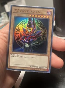 Dark Magician DP16-JP008 Super Rare Yu-Gi-Oh! Japanese Trading Card - Picture 1 of 6