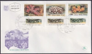 ISRAEL Sc # 932- 4 FDC - RED SEA CORALS - Picture 1 of 1