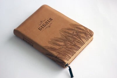 Ukrainian Bible Small 13x19 cm  with References Zipper, Golden Edges Біблія - Image 1 of 4