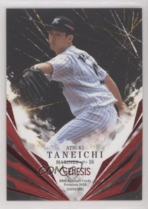 2020 BBM Genesis Red /200 Atsuki Taneichi #029