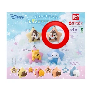 stern maskottchen charm - Bild 1 von 1