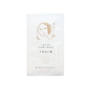 Yojiya Cosmetic Moisturizing Face Mask Pack Fragrance/Color/Alcohol Free Kyoto - Picture 1 of 7