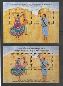 India and Oman 2023 Joint Issue - both MS, folk dance, architecture, costume - Picture 1 of 1