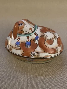 Vtg Chinese Canton Copper Enamel Trinket Box Dog Cloisonné Turquoise Interior - Picture 1 of 12