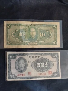 Central Bank of China 100 Yuan 1941, 10 yuan 1928 Banknotes - Picture 1 of 5