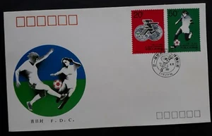 1991 China 1st Women's World Football Championship FDC ties 2 stamps w cachet - Picture 1 of 2