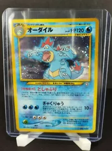 FERALIGATR (PROMO) Japanese Pokemon NEO GENESIS Holo Card No.160 NM-M - Picture 1 of 8