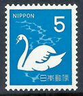 JAPAN 1971 SCOTT #1068 - Mute Swan  - Single Stamp - MNH