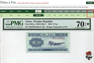China Banknote 1953 2 Fen, PMG 70E, Pick#861a, SN:4857933 长号2分! - Picture 1 of 3