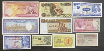COLLECTION OF 10 ASIAN NOTES - ALL UNC - AS SET02 - Image 1 of 2