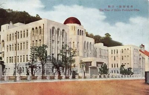 Japan - MATSUYAMA - Ehime Prefectural Capital Building - Picture 1 of 2