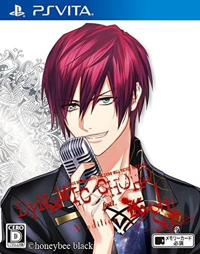 Used PS Vita DYNAMIC CHORD feat.KYOHSO V edition Japan - Image 1 of 1