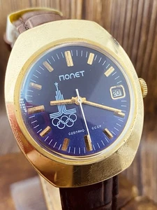 Orologio Uomo Vintage Meccanico Poljot 1 Mchz Sovietico URSS Olimpico Quadrante Raro #7344 - Foto 1 di 24